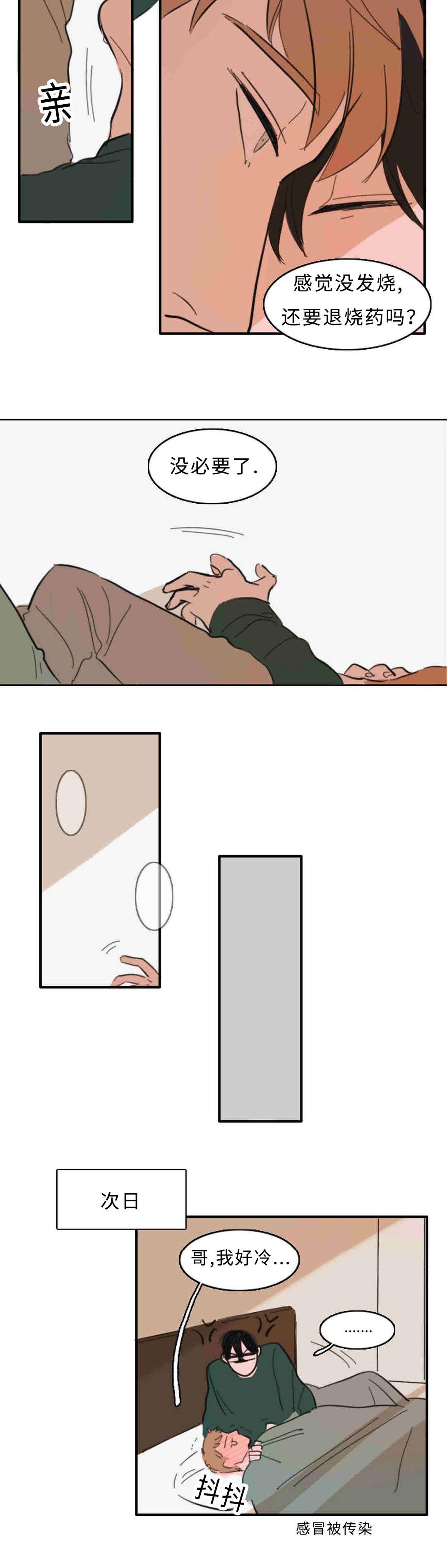 动漫美女被虐吸奶漫画韩漫全集-34_跟我聊聊无删减无遮挡章节图片 