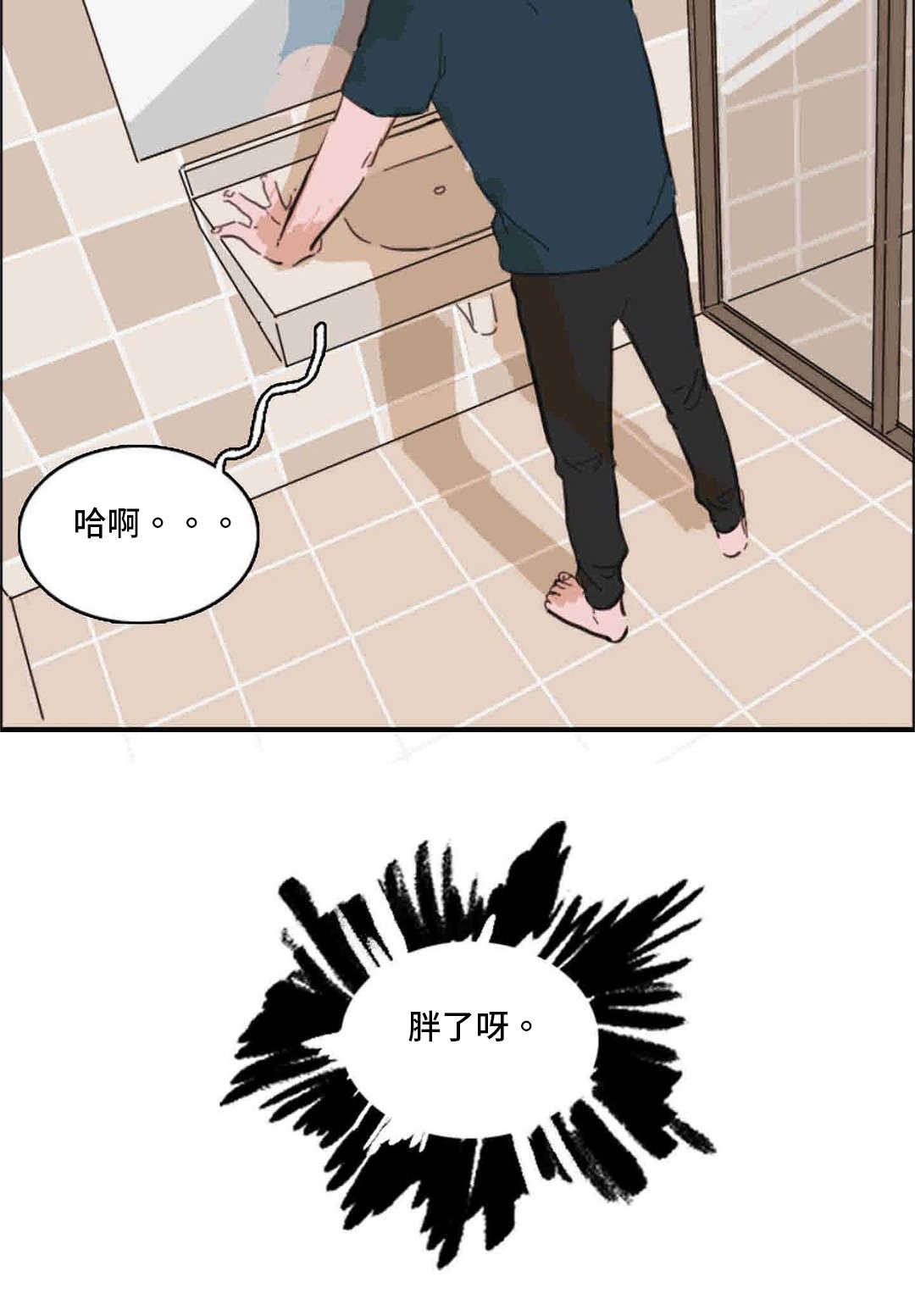 动漫美女被虐吸奶漫画韩漫全集-34_跟我聊聊无删减无遮挡章节图片 
