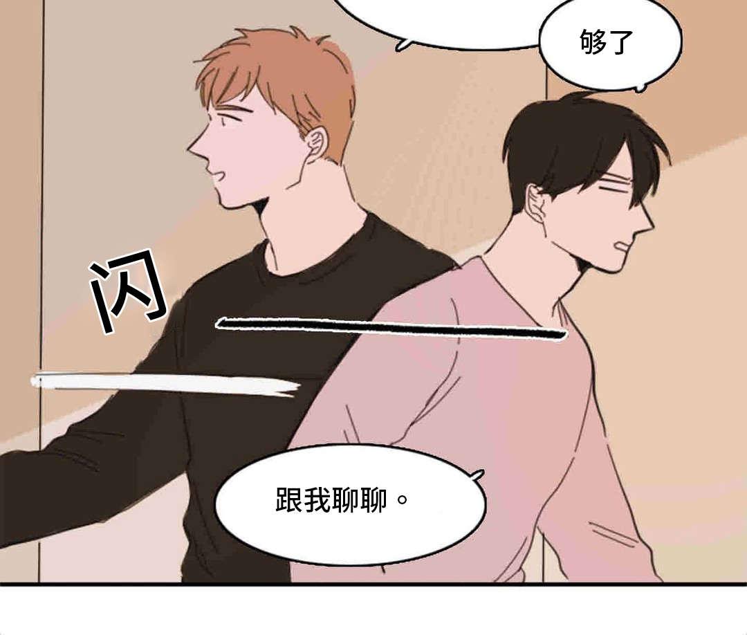 动漫美女被虐吸奶漫画韩漫全集-34_跟我聊聊无删减无遮挡章节图片 