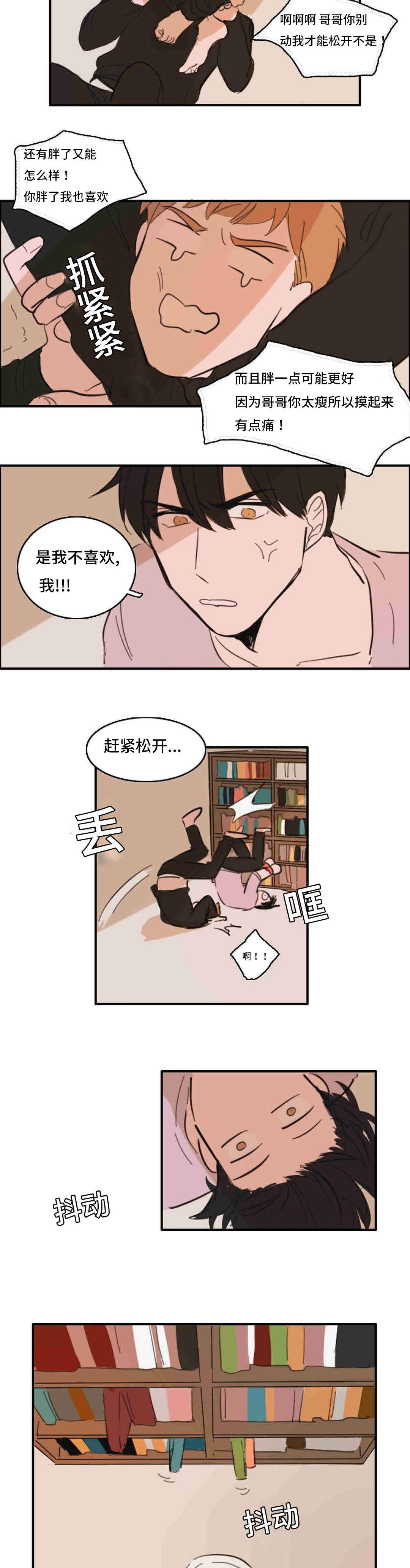 动漫美女被虐吸奶漫画韩漫全集-35_哈啊无删减无遮挡章节图片 