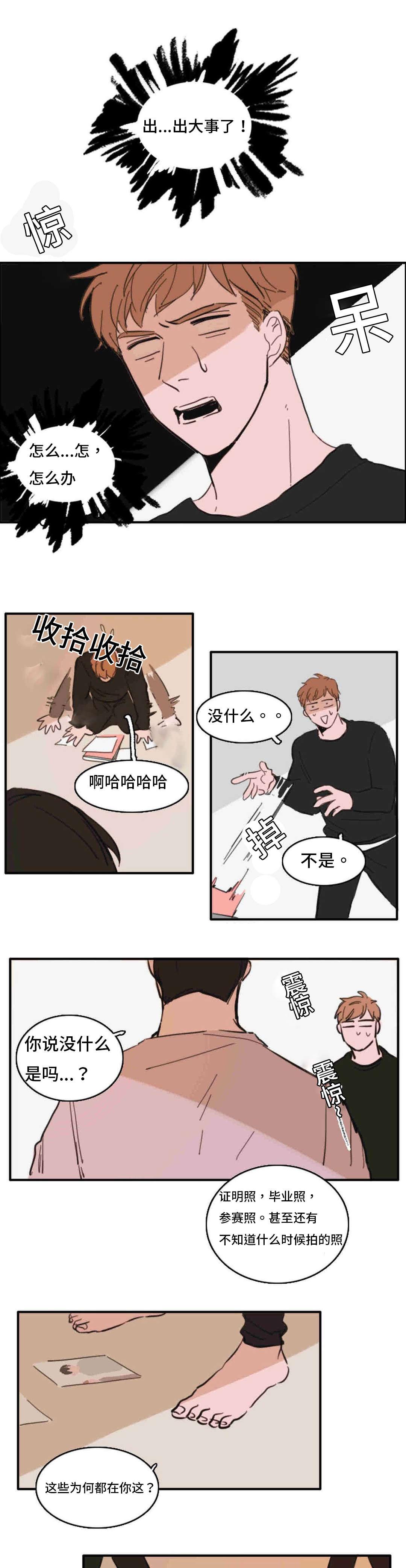 动漫美女被虐吸奶漫画韩漫全集-35_哈啊无删减无遮挡章节图片 