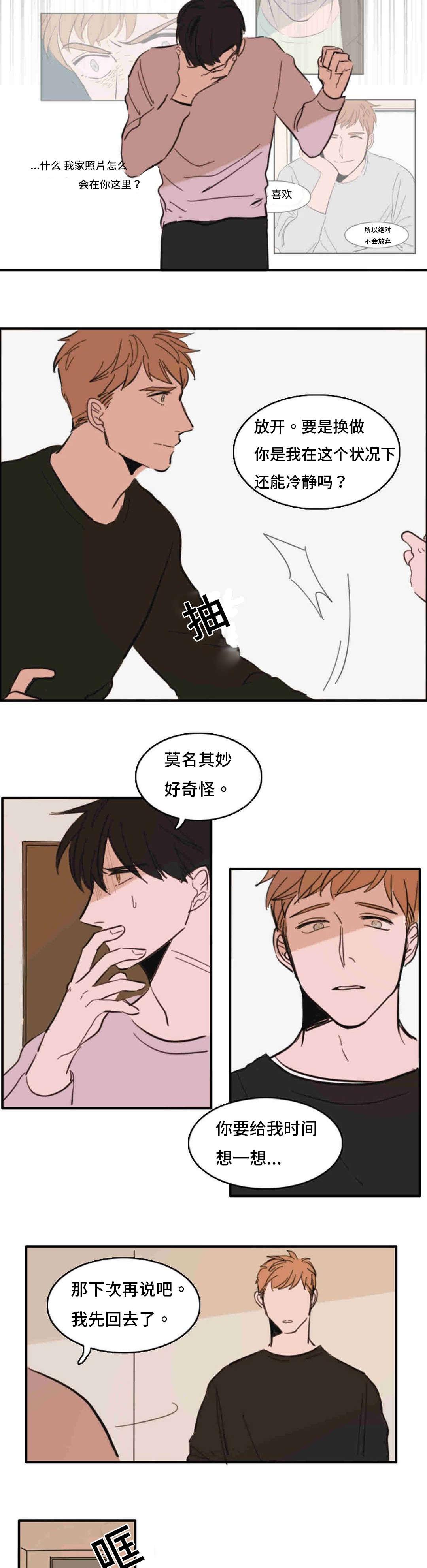 动漫美女被虐吸奶漫画韩漫全集-35_哈啊无删减无遮挡章节图片 