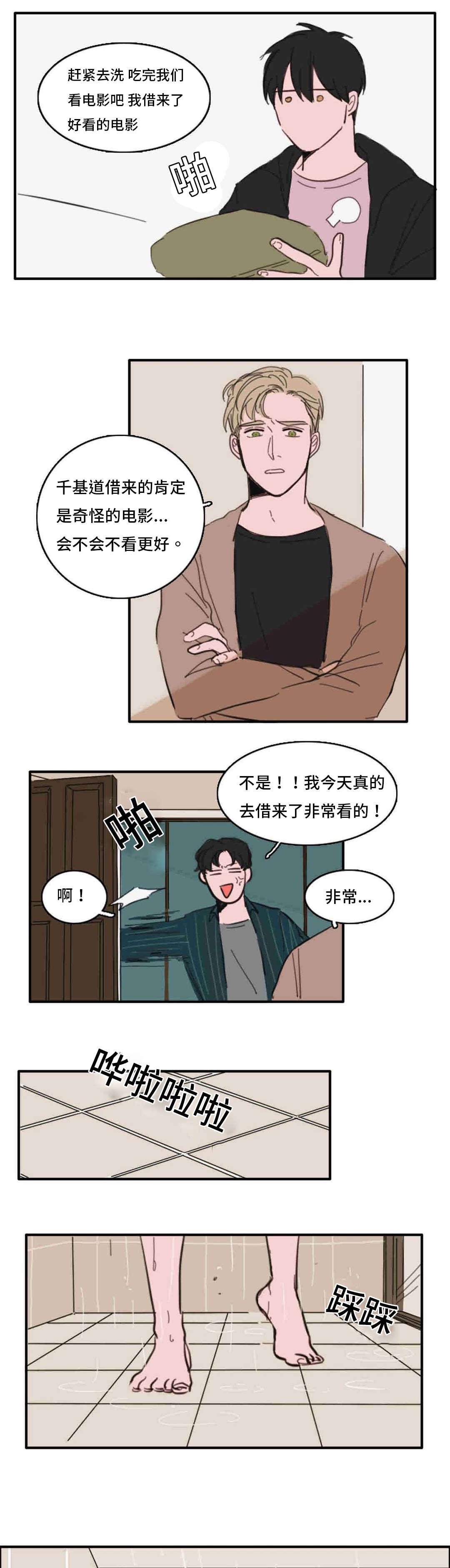 动漫美女被虐吸奶漫画韩漫全集-36_喜欢无删减无遮挡章节图片 