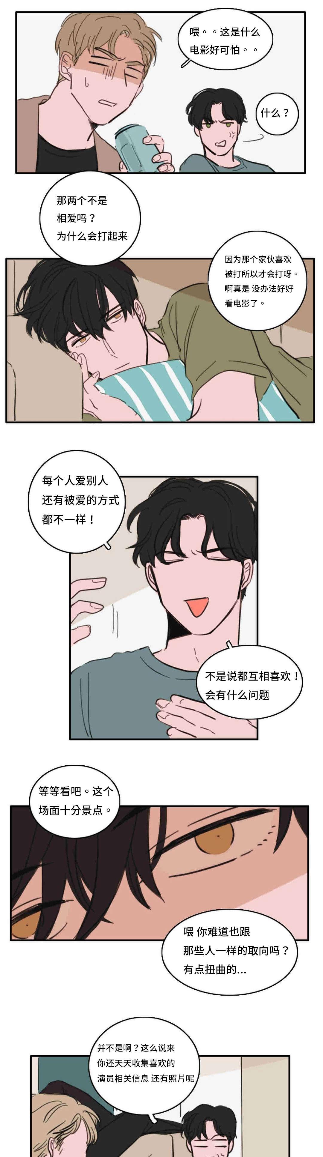 动漫美女被虐吸奶漫画韩漫全集-36_喜欢无删减无遮挡章节图片 