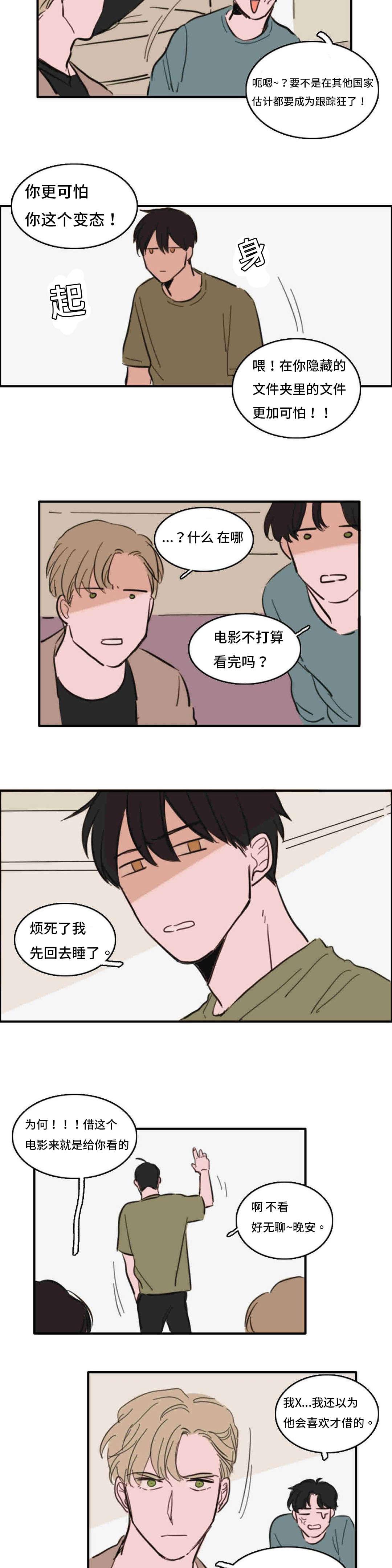 动漫美女被虐吸奶漫画韩漫全集-36_喜欢无删减无遮挡章节图片 
