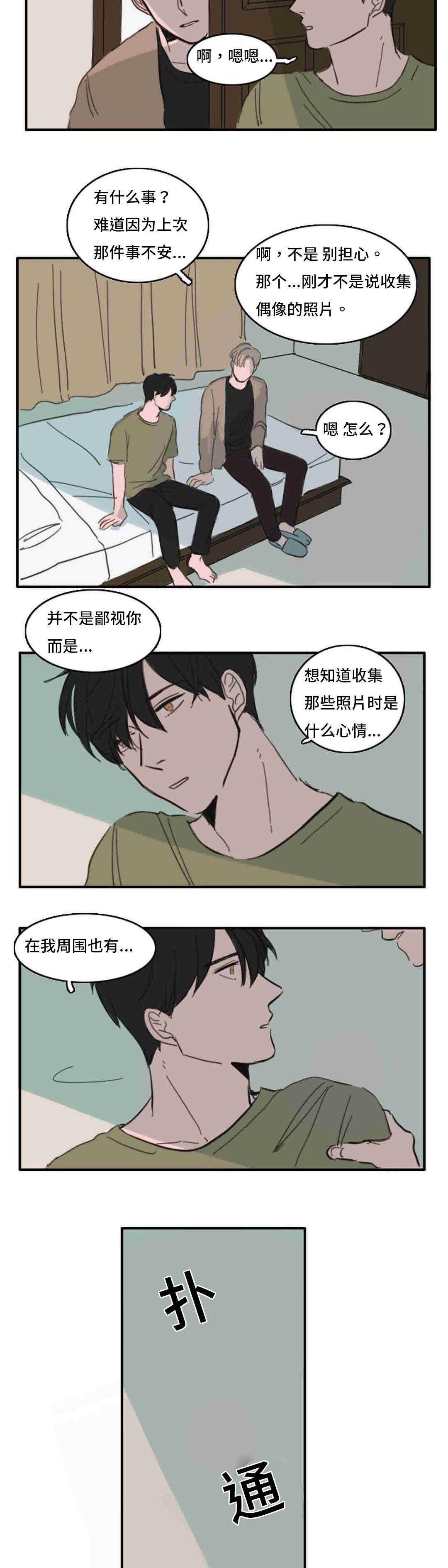 动漫美女被虐吸奶漫画韩漫全集-36_喜欢无删减无遮挡章节图片 