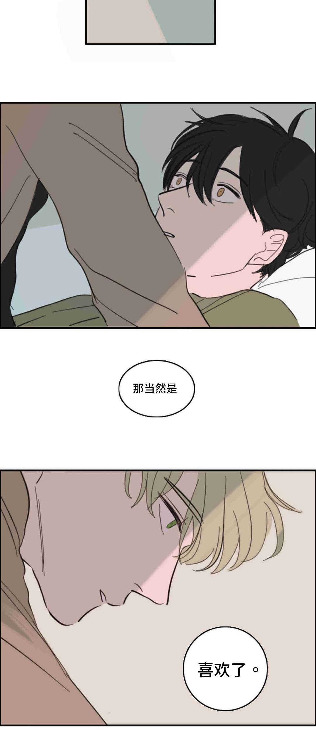 动漫美女被虐吸奶漫画韩漫全集-36_喜欢无删减无遮挡章节图片 