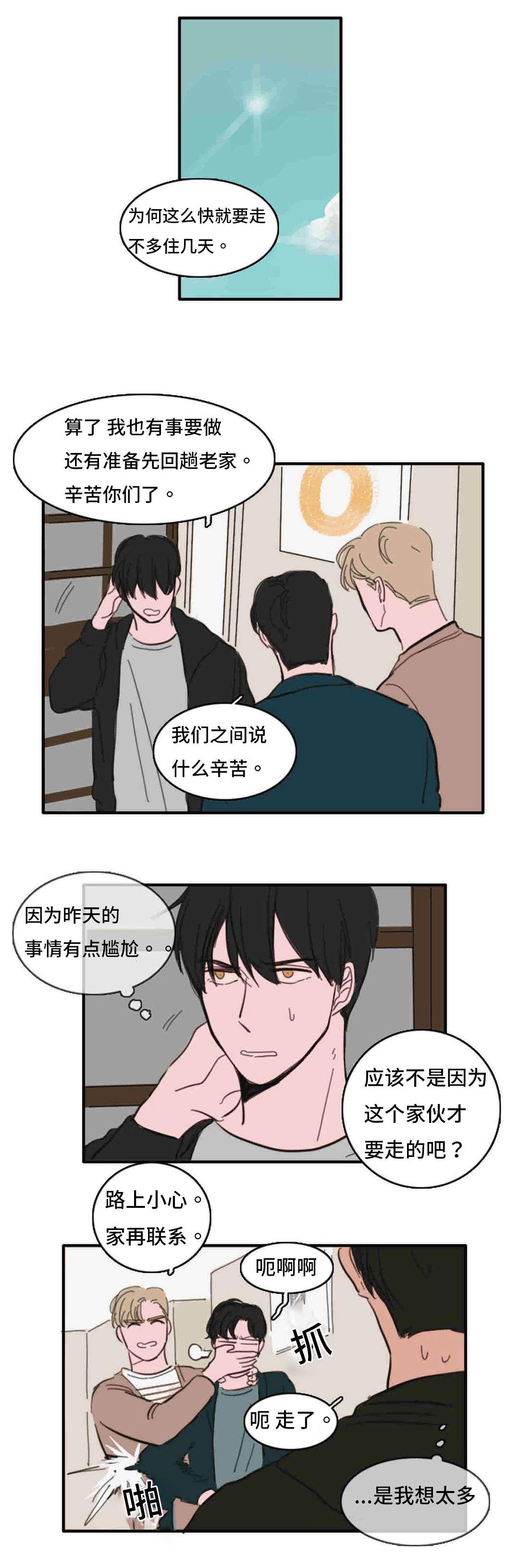 动漫美女被虐吸奶漫画韩漫全集-37_升温无删减无遮挡章节图片 
