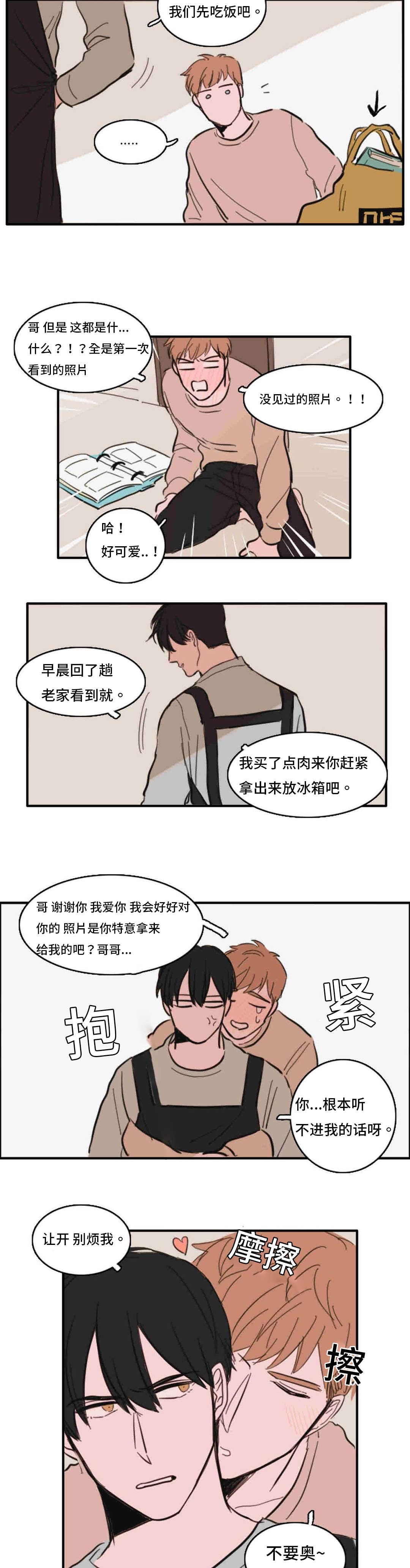 动漫美女被虐吸奶漫画韩漫全集-37_升温无删减无遮挡章节图片 