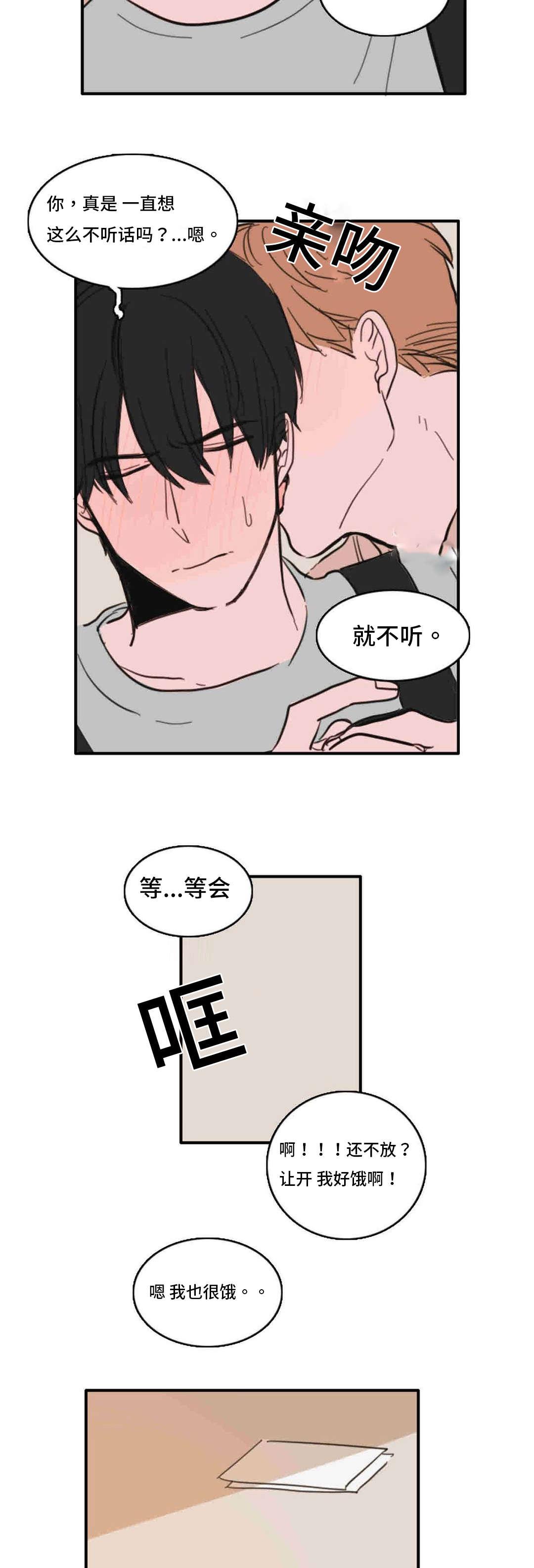 动漫美女被虐吸奶漫画韩漫全集-37_升温无删减无遮挡章节图片 
