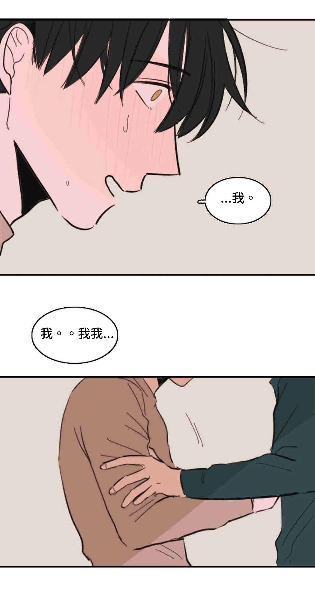 动漫美女被虐吸奶漫画韩漫全集-39_睡醒无删减无遮挡章节图片 