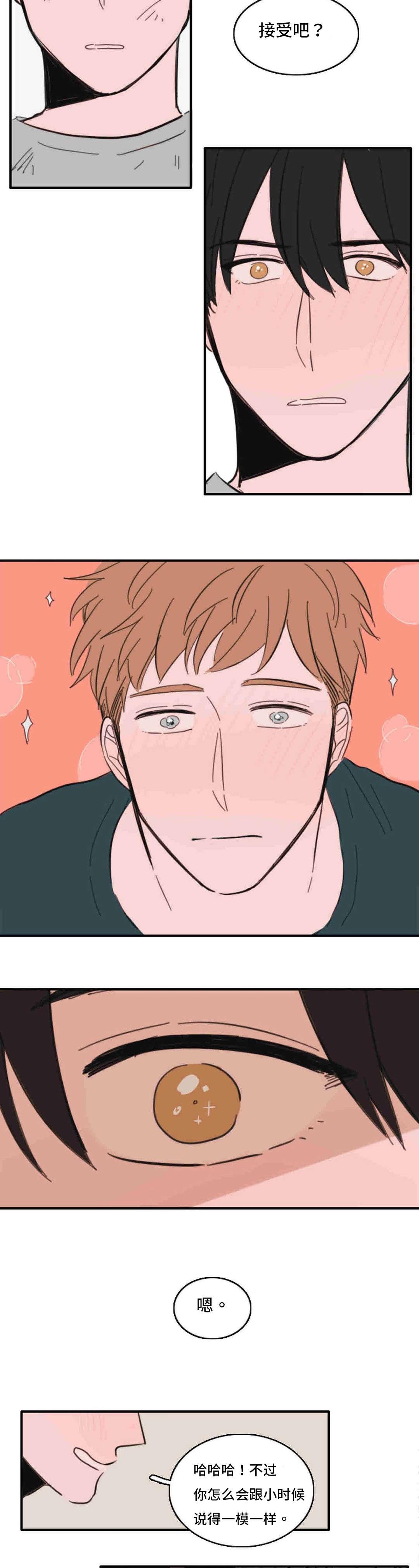 动漫美女被虐吸奶漫画韩漫全集-39_睡醒无删减无遮挡章节图片 