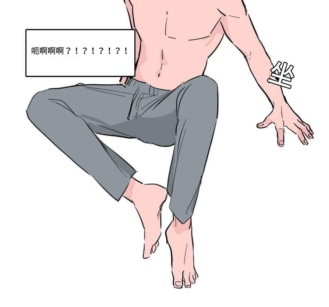 动漫美女被虐吸奶漫画韩漫全集-39_睡醒无删减无遮挡章节图片 