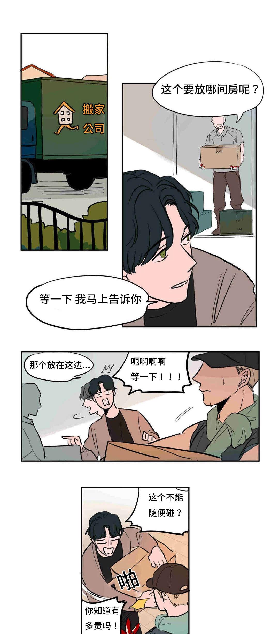 动漫美女被虐吸奶漫画韩漫全集-40_又见到了无删减无遮挡章节图片 