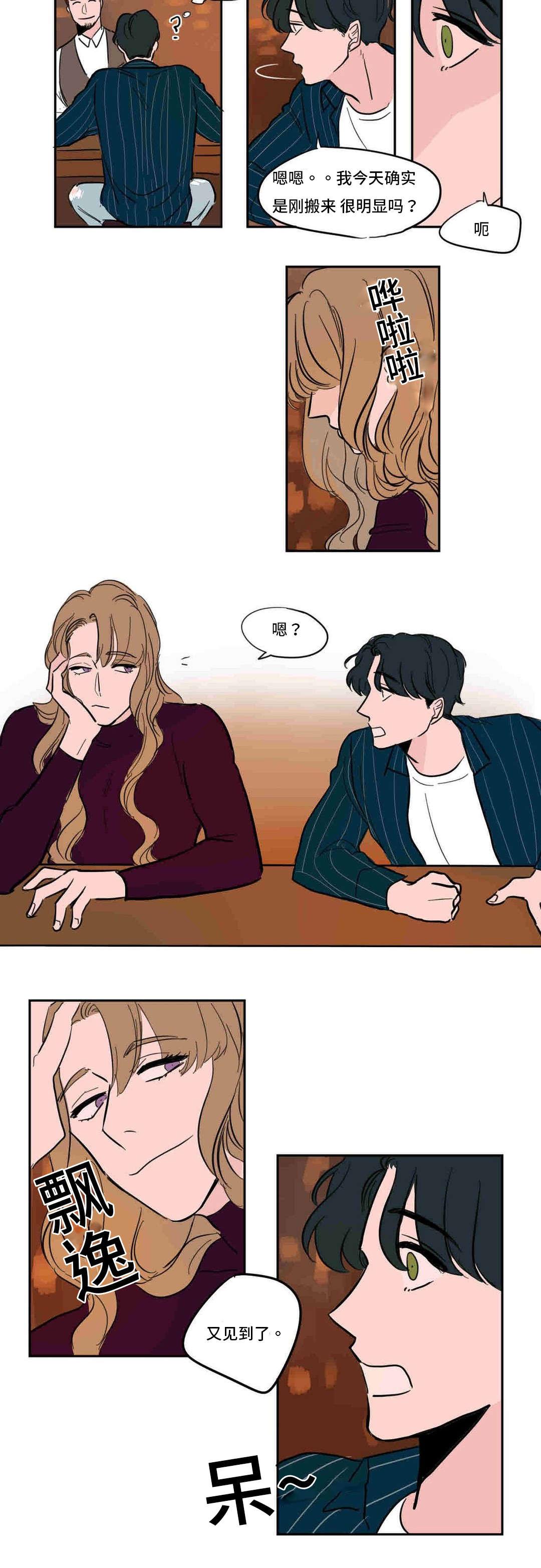 动漫美女被虐吸奶漫画韩漫全集-40_又见到了无删减无遮挡章节图片 