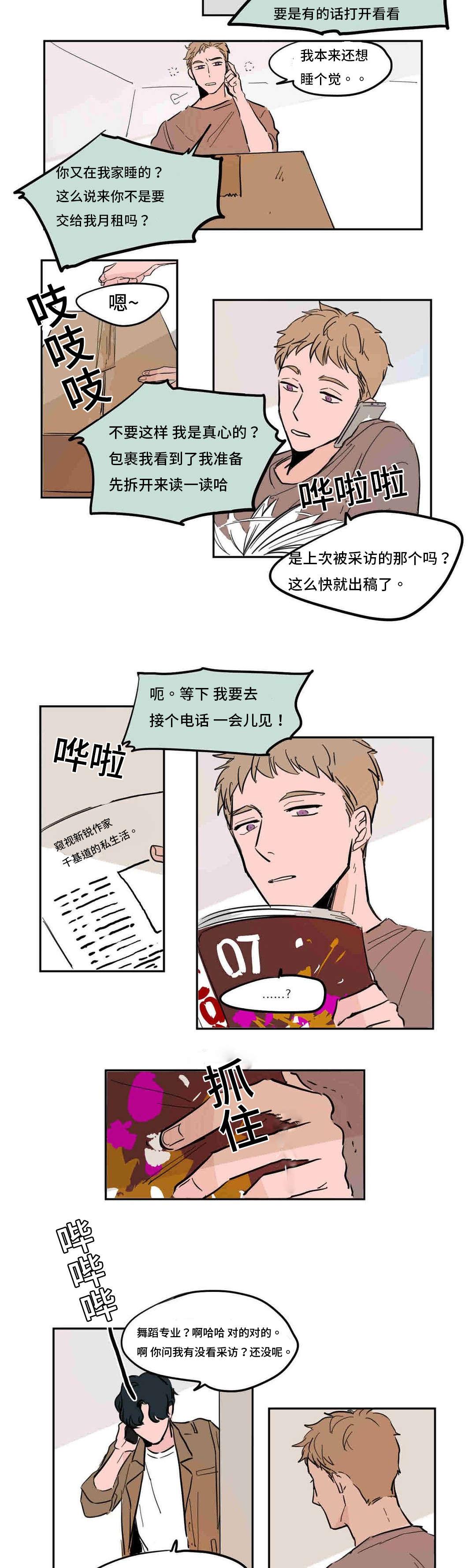 动漫美女被虐吸奶漫画韩漫全集-42_完结篇无删减无遮挡章节图片 