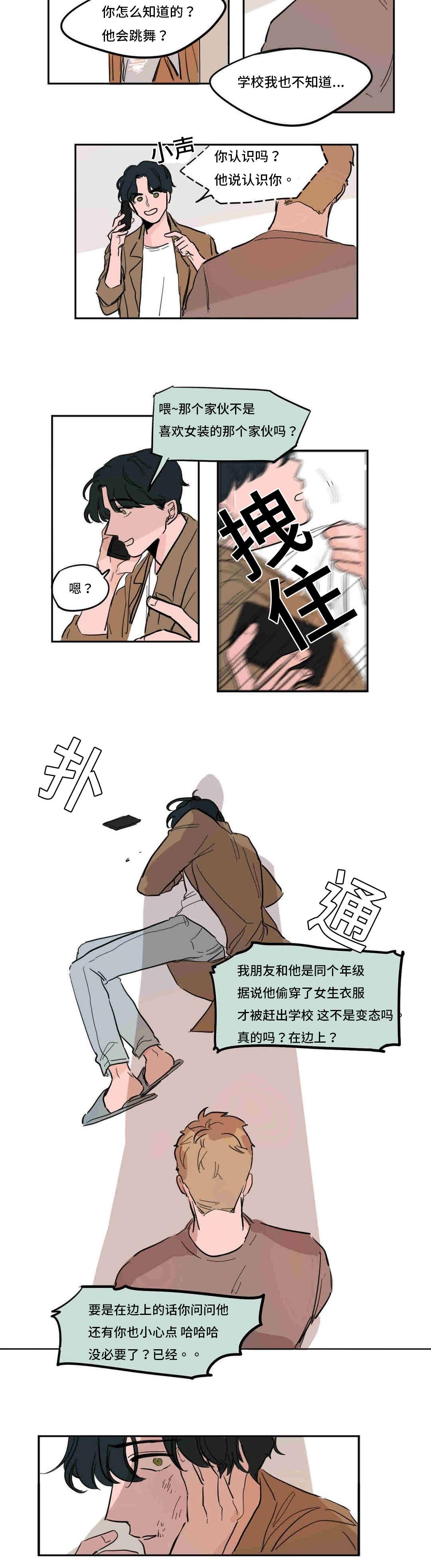 动漫美女被虐吸奶漫画韩漫全集-42_完结篇无删减无遮挡章节图片 