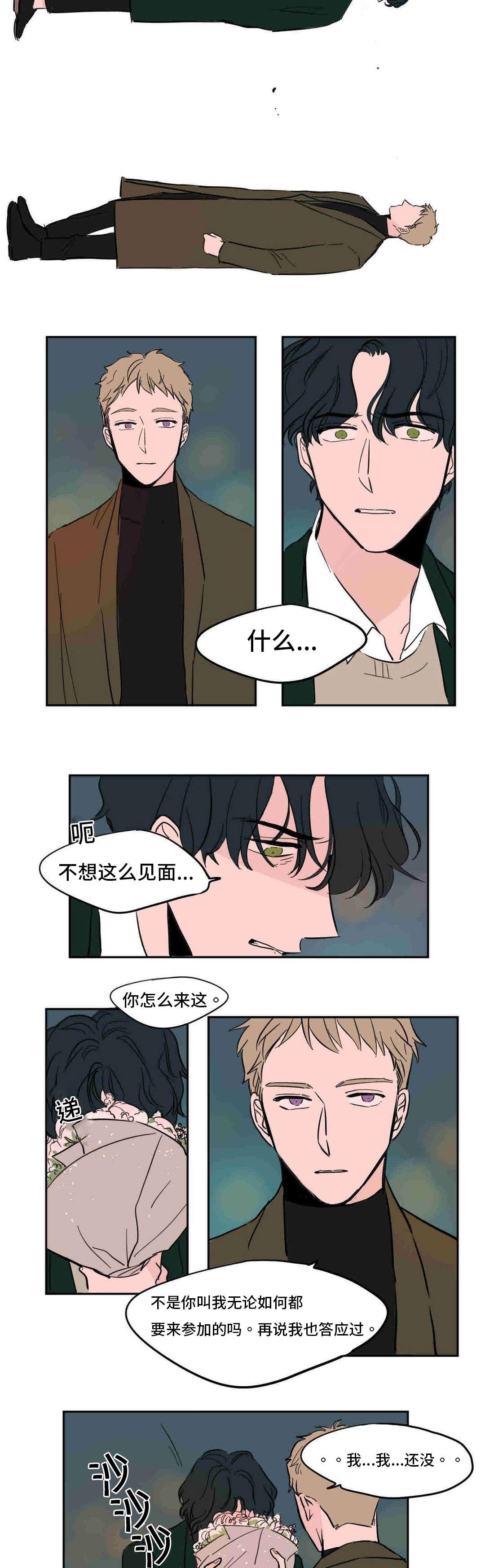 动漫美女被虐吸奶漫画韩漫全集-42_完结篇无删减无遮挡章节图片 