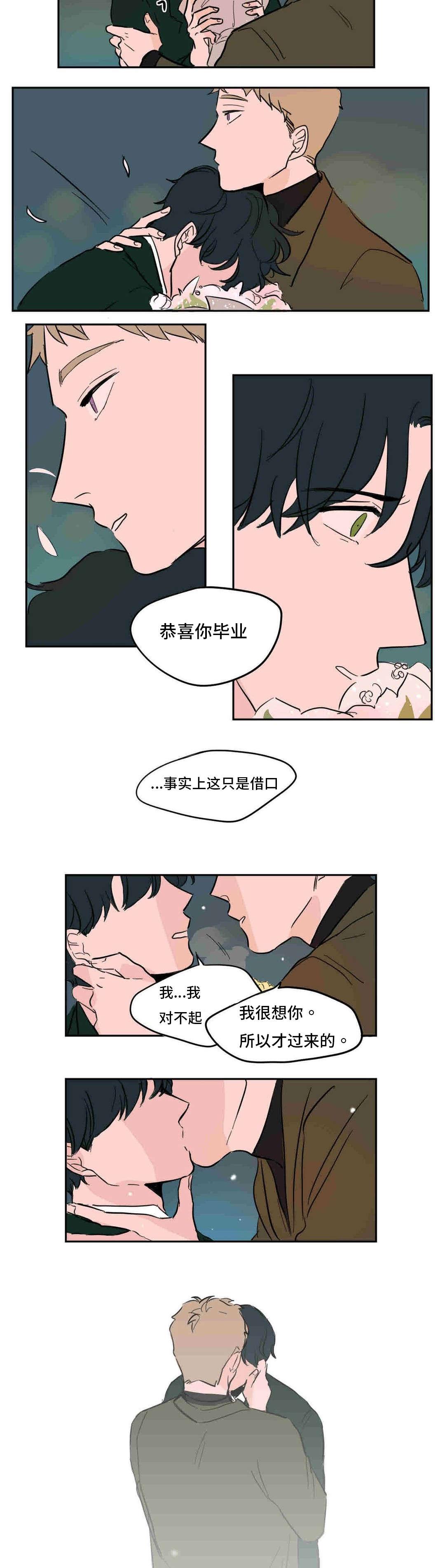 动漫美女被虐吸奶漫画韩漫全集-42_完结篇无删减无遮挡章节图片 