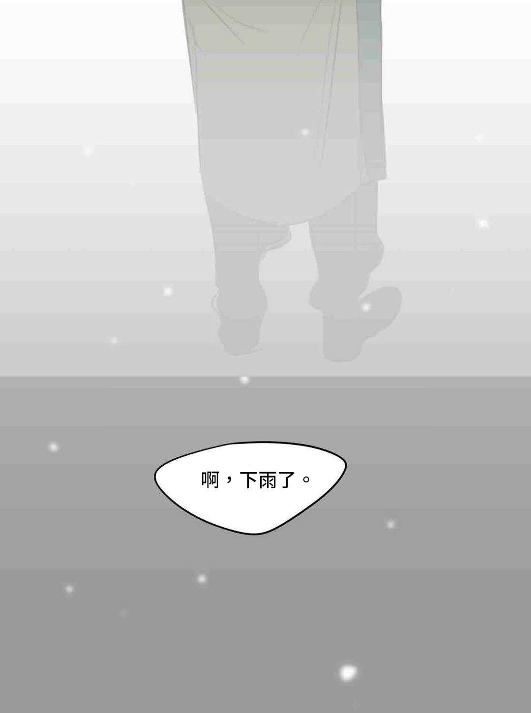 动漫美女被虐吸奶漫画韩漫全集-42_完结篇无删减无遮挡章节图片 