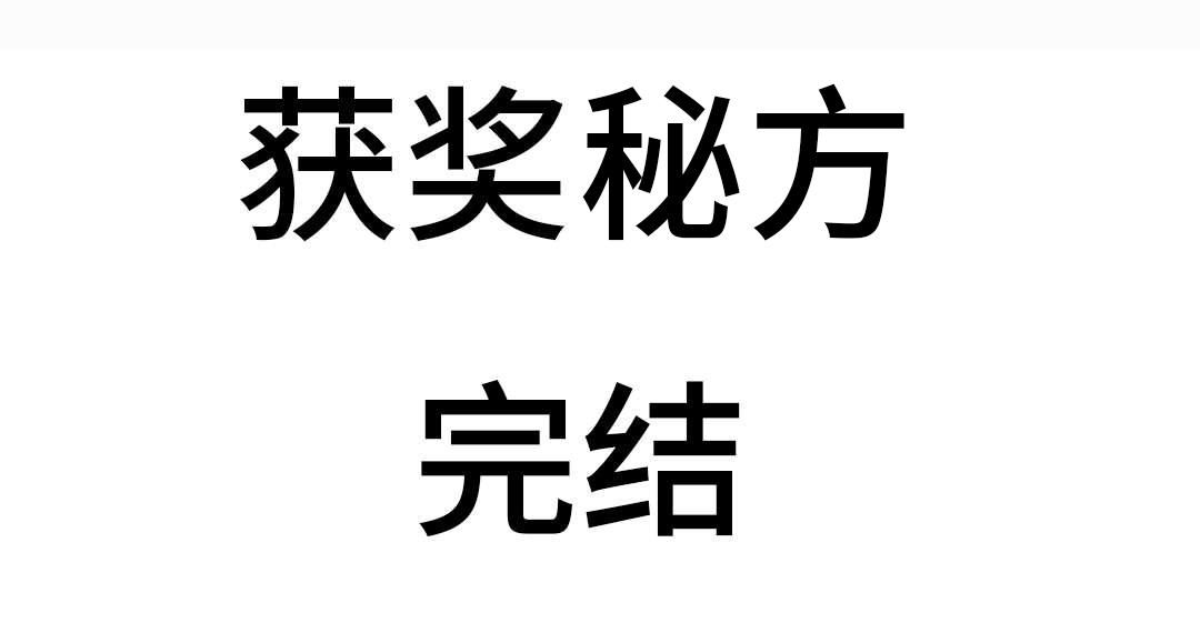 动漫美女被虐吸奶漫画韩漫全集-42_完结篇无删减无遮挡章节图片 