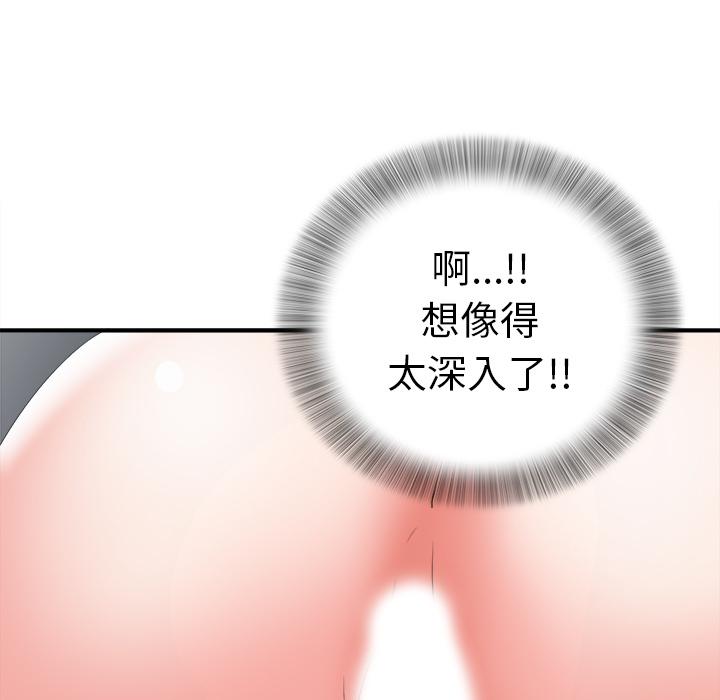 gl漫画韩漫全集-第1话无删减无遮挡章节图片 