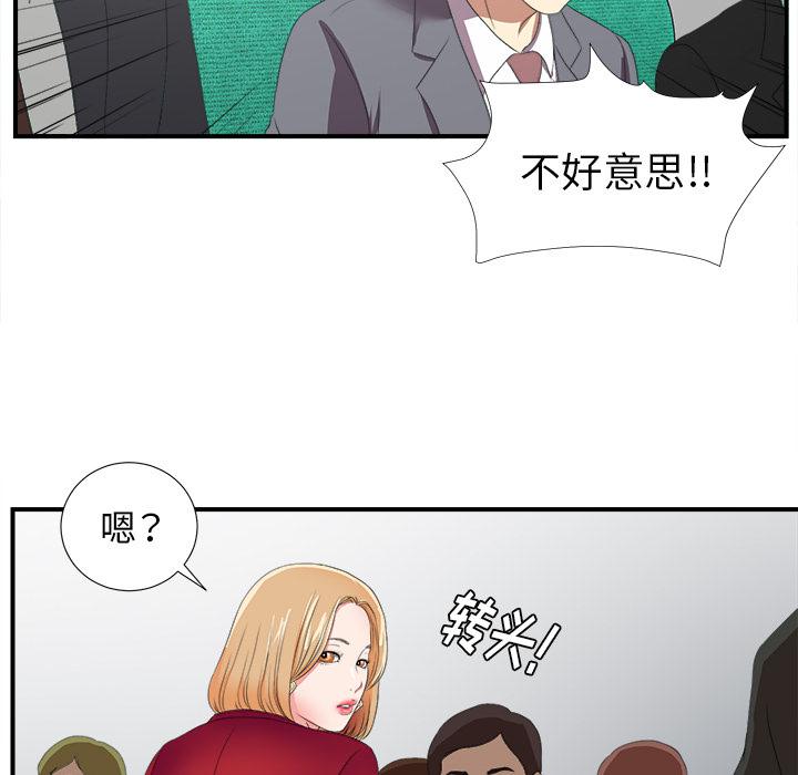 gl漫画韩漫全集-第1话无删减无遮挡章节图片 