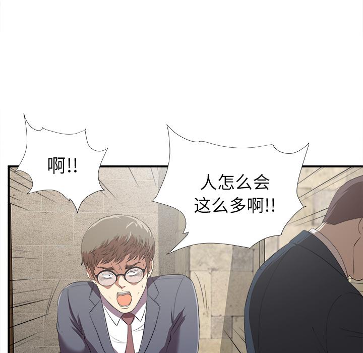 gl漫画韩漫全集-第1话无删减无遮挡章节图片 