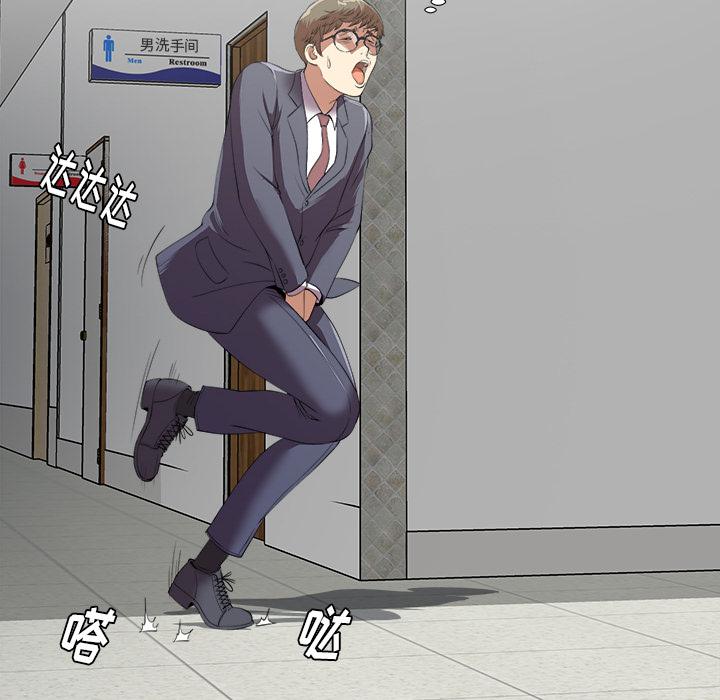 gl漫画韩漫全集-第1话无删减无遮挡章节图片 