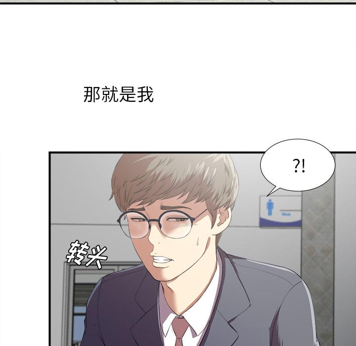 gl漫画韩漫全集-第1话无删减无遮挡章节图片 