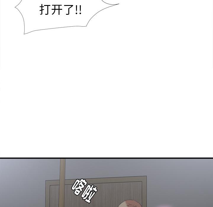 gl漫画韩漫全集-第1话无删减无遮挡章节图片 