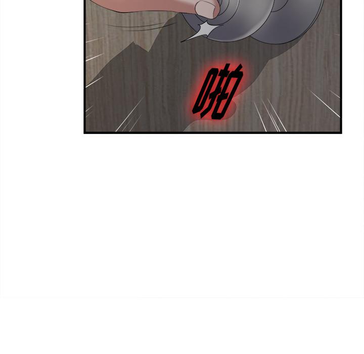 gl漫画韩漫全集-第1话无删减无遮挡章节图片 