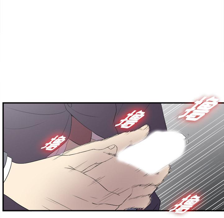gl漫画韩漫全集-第1话无删减无遮挡章节图片 