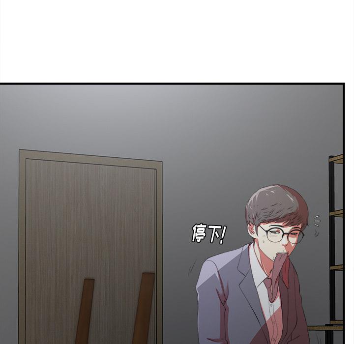 gl漫画韩漫全集-第1话无删减无遮挡章节图片 