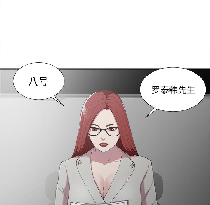 gl漫画韩漫全集-第1话无删减无遮挡章节图片 