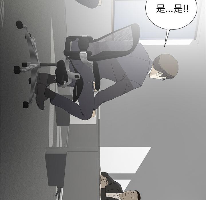 gl漫画韩漫全集-第1话无删减无遮挡章节图片 