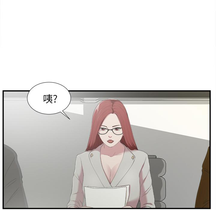 gl漫画韩漫全集-第1话无删减无遮挡章节图片 