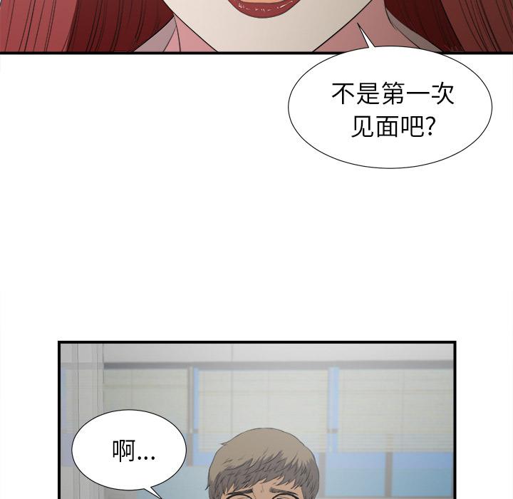 gl漫画韩漫全集-第1话无删减无遮挡章节图片 