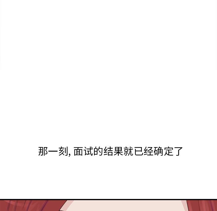 gl漫画韩漫全集-第1话无删减无遮挡章节图片 