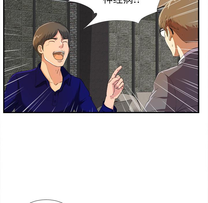 gl漫画韩漫全集-第1话无删减无遮挡章节图片 