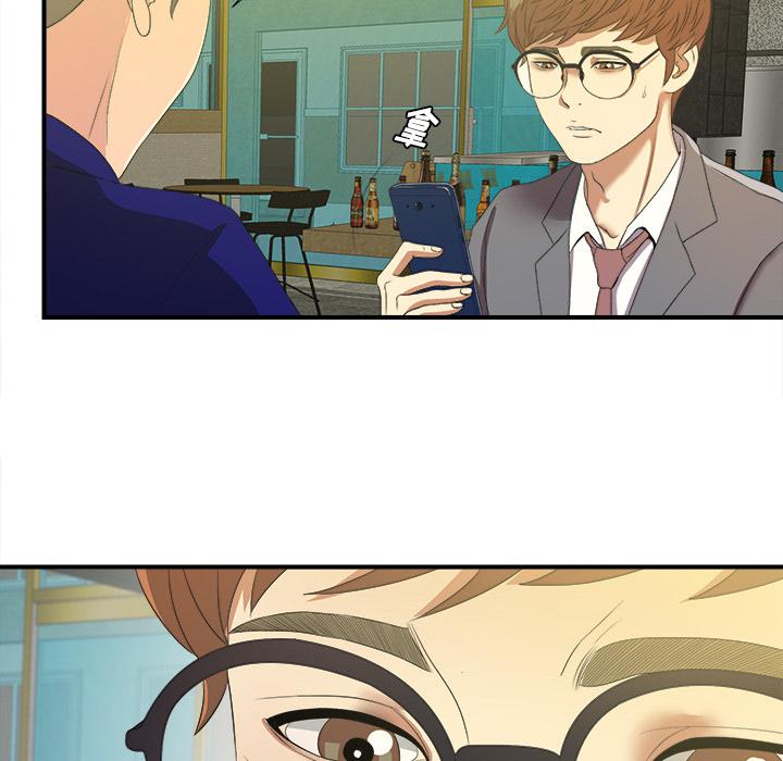 gl漫画韩漫全集-第1话无删减无遮挡章节图片 