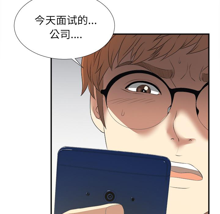 gl漫画韩漫全集-第1话无删减无遮挡章节图片 