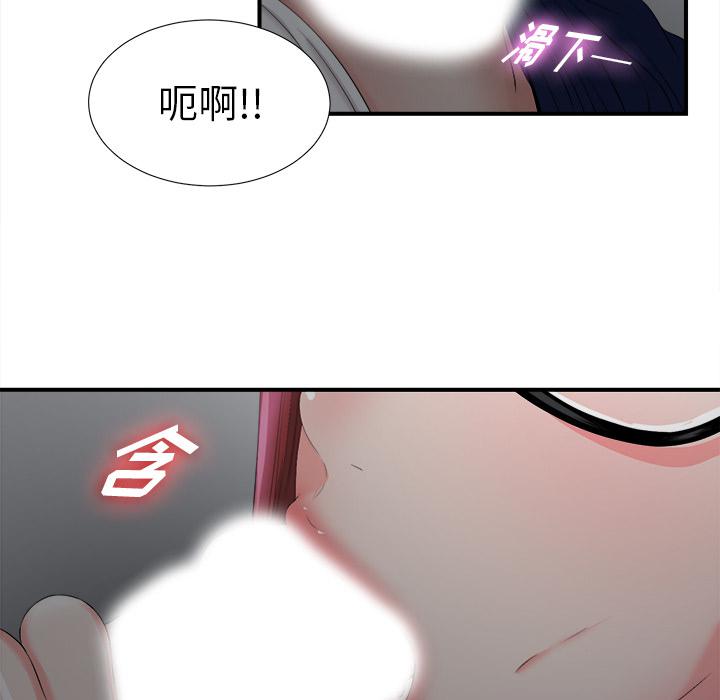 gl漫画韩漫全集-第1话无删减无遮挡章节图片 