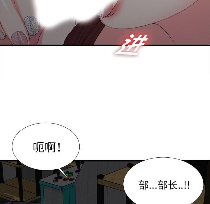 gl漫画韩漫全集-第1话无删减无遮挡章节图片 