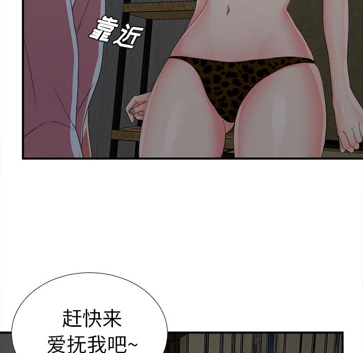 gl漫画韩漫全集-第1话无删减无遮挡章节图片 