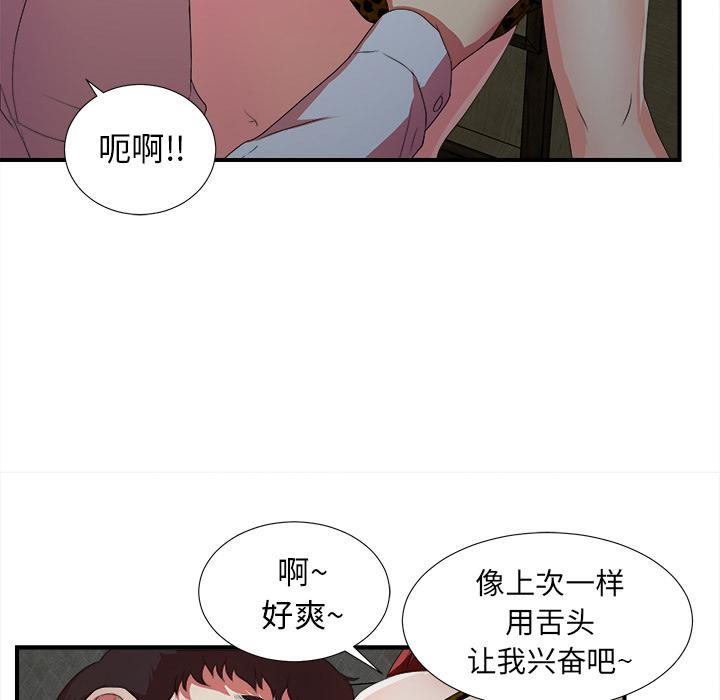 gl漫画韩漫全集-第1话无删减无遮挡章节图片 