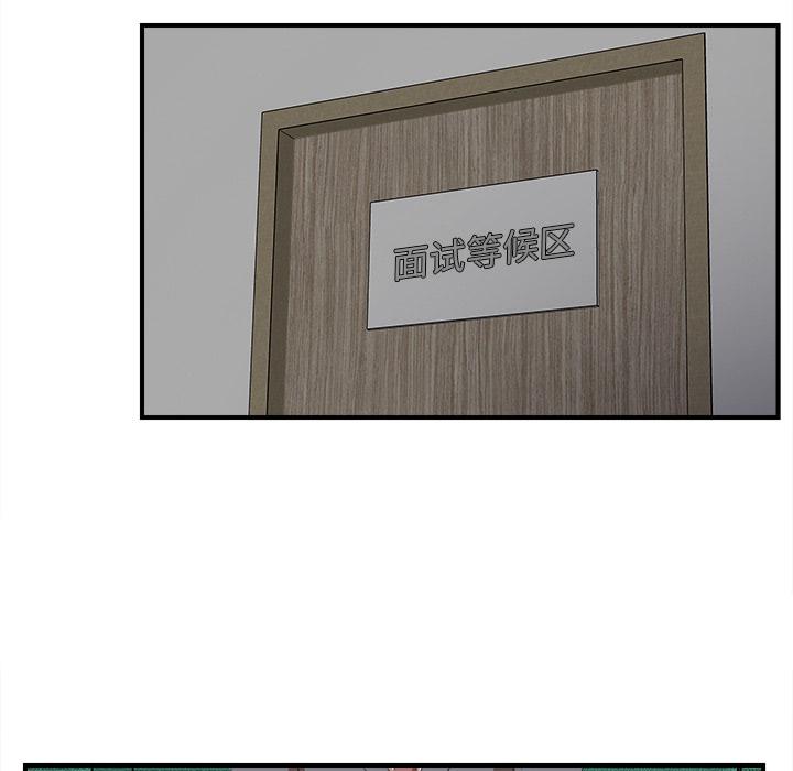 gl漫画韩漫全集-第1话无删减无遮挡章节图片 
