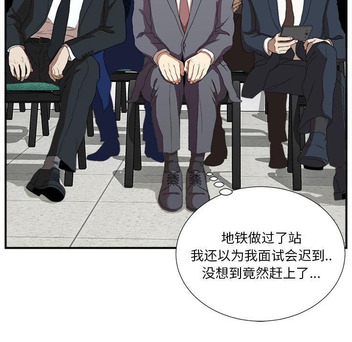 gl漫画韩漫全集-第1话无删减无遮挡章节图片 