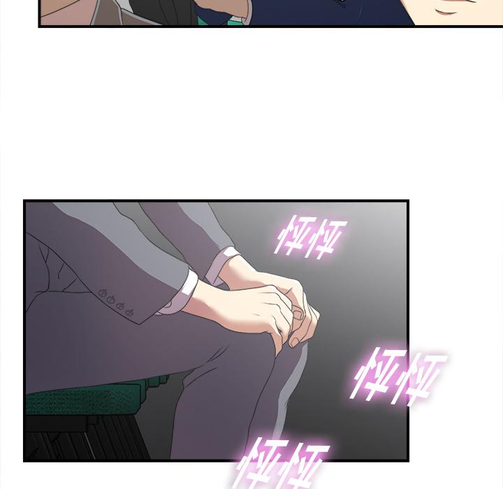 gl漫画韩漫全集-第1话无删减无遮挡章节图片 