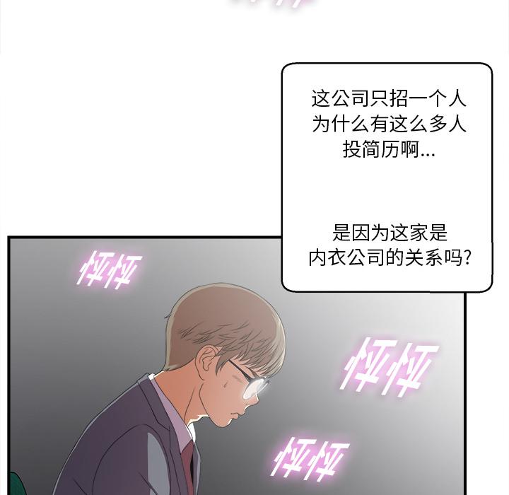 gl漫画韩漫全集-第1话无删减无遮挡章节图片 